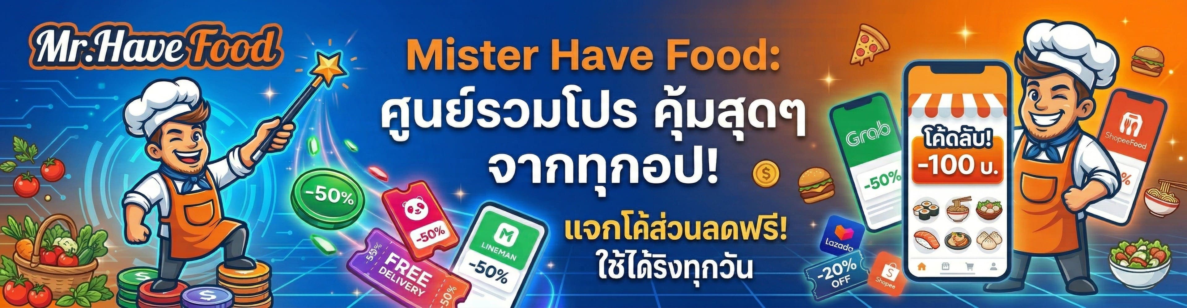 MrHaveFood Call to Action