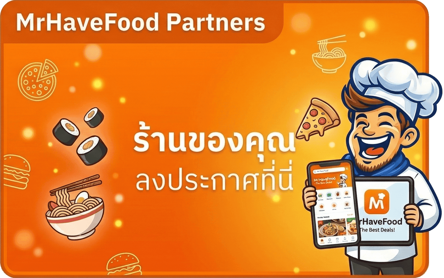 MrHaveFood Ads